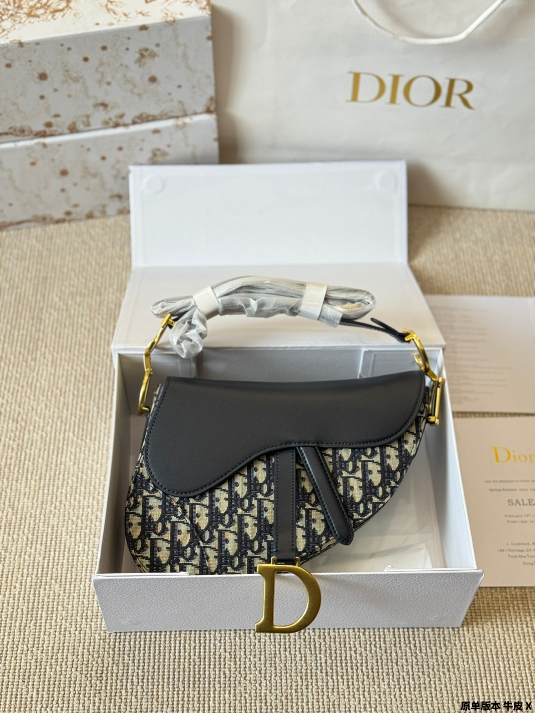 DIOR bag 487